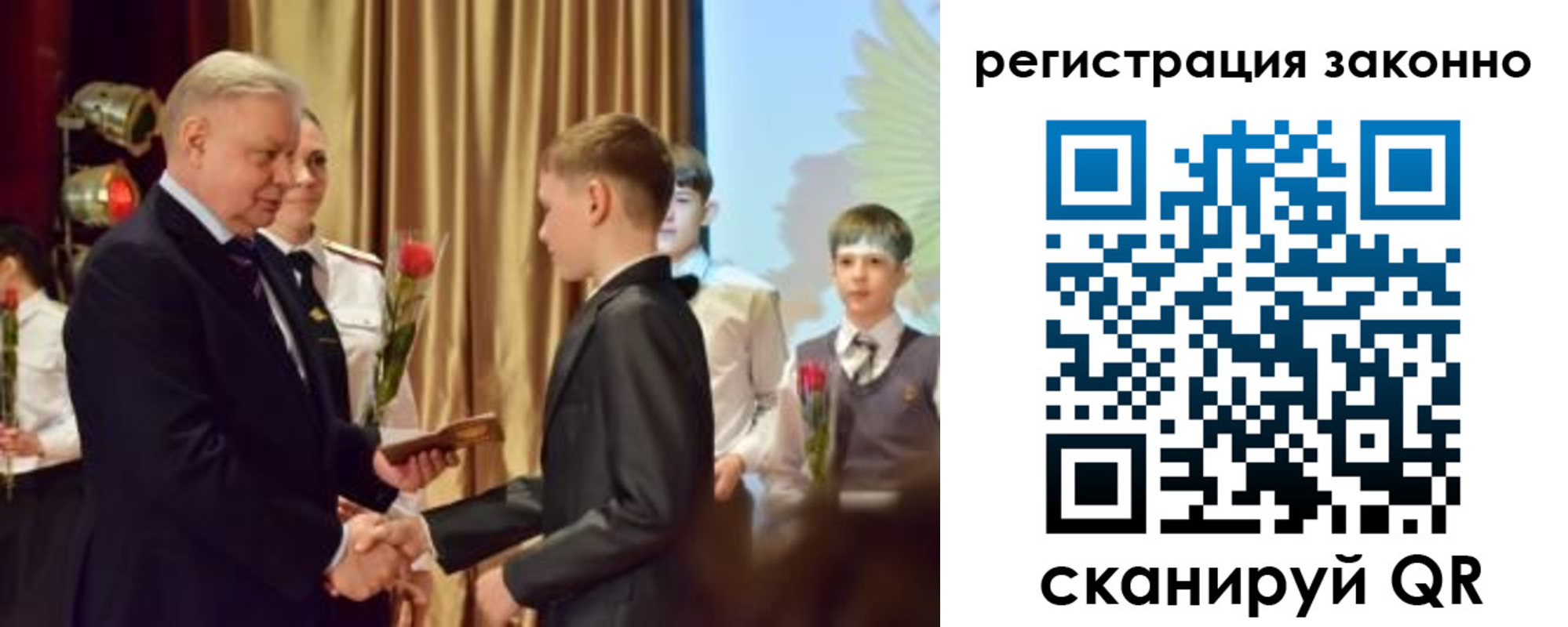 временная регистрация гарантия в Острогожске