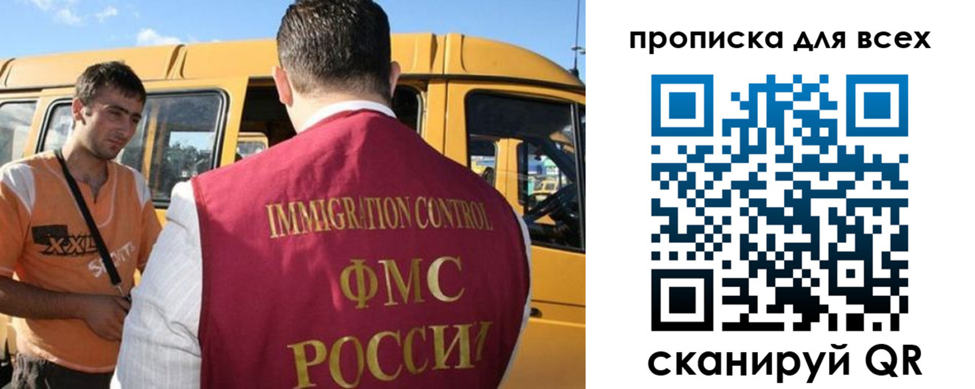 найти адрес прописки в Острогожске
